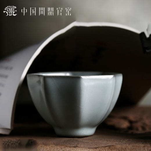 问鼎官窑庚子宋青暮雪杯 商品图0