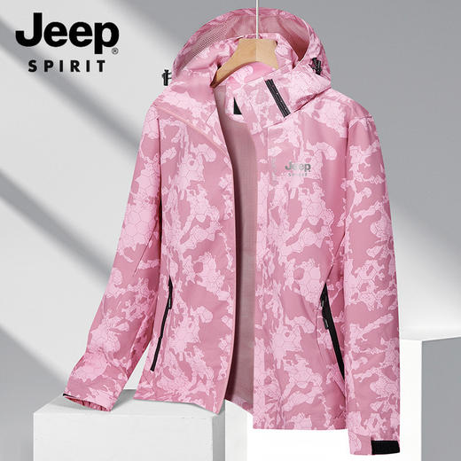 爆款限时返场🔥必囤🐮货‼️【美国🇺🇸大牌 JEEP SPIRIT 迷彩情侣款同款冲锋衣】专柜三位数💰咱们抢购价低至1折起😭薅羊毛速来！！ 商品图3