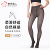 都市丽人打底裤轻暖裤袜锦纶薄连裤袜LGT3C3 商品缩略图0