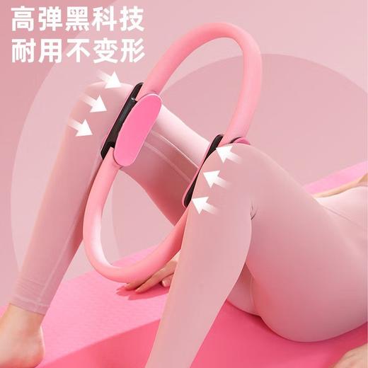 【重塑你的美，多功能普拉提圈】普拉提圈初学者瑜伽圈，舒适亲肤加厚防护棉舒适久握不伤手，美背塑形瑜伽器材盆底肌大腿健身瑜伽环QQ 商品图1