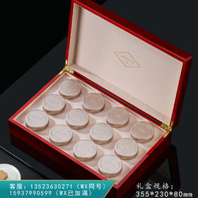 见山烤漆木盒【12小罐 红色】80元一套/一件12套