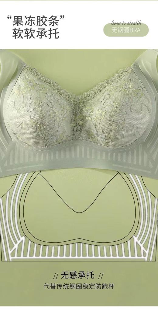 耐尔 裸感果冻条软支撑调整无痕文胸 商品图3