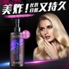 【专柜】博柔弹力素女定型烫头发后弹力塑卷护卷蓬松大波浪300ml/瓶 商品缩略图1
