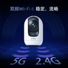 【超值】360摄像头8Max 4K 室内监控 AI 360度全景摄像头  一键呼叫 超微光全彩 镜头遮蔽 商品缩略图0