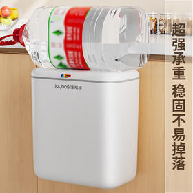 佳帮手厕所卫生间洗手间专用垃圾桶壁挂式厨房悬挂家用垃圾桶带盖中号 100066526146