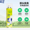 lazygo空气清新剂360ml 商品缩略图3