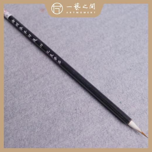 勾线毛笔（特制狼羊） 用于工笔绘画 漫画创作 水粉创作等 | 一艺之间.美育平台推荐爆款毛笔 商品图1