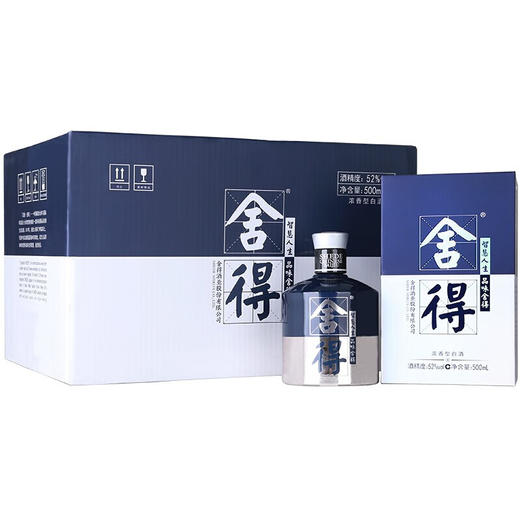 【预售】舍得 艺术舍得 米兰 浓香型白酒 52度 500ml*6瓶 整箱装 商品图1