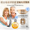 【保税仓】BTNature贝特恩无乳糖脱乳糖速溶全脂奶粉800g 商品缩略图3