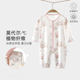 【莫代尔植物纤维 柔软呵护宝宝肌】婴儿薄款连体衣夏季衣服a类宝宝夏装新生儿莫代尔长袖空调服哈衣