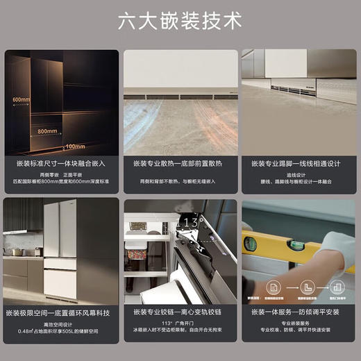 卡萨帝法式冰箱BCD-505WGCFDM4WKU1 商品图2