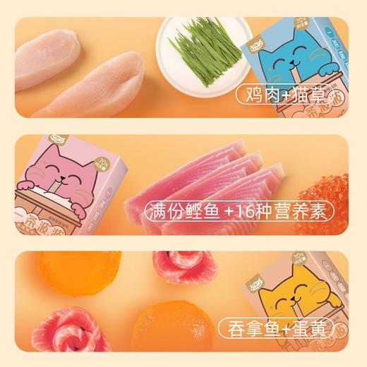 WOWO猫咪营养零食成猫幼猫专用高蛋白冻鸡肉吞拿鱼宠物食条猫条 商品图5
