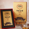 压箱底 传家金砖  2019五星班章普洱生茶 茶砖 520克/盒 商品缩略图1