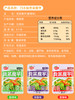 口水娃 贡菜魔芋 15g/袋 商品缩略图2