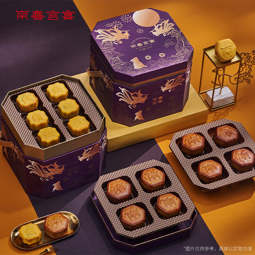 锦华·南粤宫宴-祥瑞礼月饼礼盒1.08kg + 蔬果园家清礼盒 【中秋礼组合】KF 商品图2