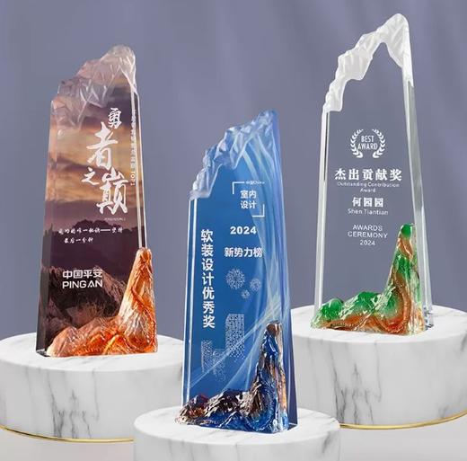 高档创意冰山峰水晶奖杯奖座琉璃领导晋升优秀员工合作授权牌刻字 商品图0