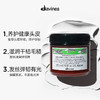 Davines大卫尼斯 自然焕活 洗发水/护发素 商品缩略图4