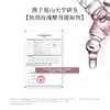 【128元会员福利】DEMIKI焕亮身体素颜霜120g-白玫瑰香   商品缩略图3