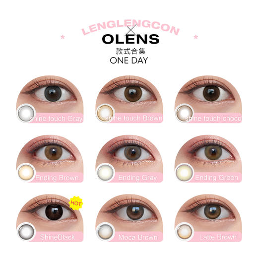 「 OLENS 」日抛 款式合集 spanish scandi viviring moodnight Realring /10片装 商品图1