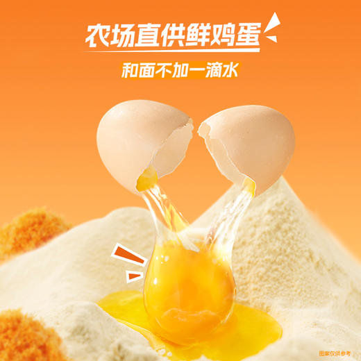 徐福记肉松沙琪玛肉松棒松软香酥萨其马办公室休闲小零食早餐糕点徐福记旗舰店 商品图12