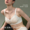 素肌良品 清凉透气蕾丝无痕内衣女薄款大胸显小包容款无钢圈文胸-MX236 商品缩略图2
