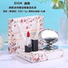 【全球购*送礼袋+迪奥甜心香水小样5ml】迪奥高定化妆镜新款丝绒口红小样套盒丝绒 +高定化妆镜·现货速达 商品缩略图3