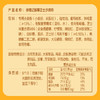徐福记沙琪玛芝士鸡蛋味香酥松软萨其马早餐食品办公室休闲零食徐福记旗舰店 商品缩略图5