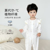 【柔软呵护宝宝肌 冰感会呼吸！】婴儿薄款连体衣夏季a类透气女宝宝夏新生儿莫代尔空调服婴儿衣服 商品缩略图1