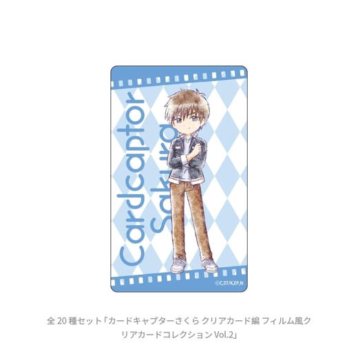 日本正版 魔卡少女樱 透明牌篇Q版胶片风格卡片盲盒vol.2周边谷子 商品图3