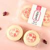 稻香村 玫瑰鲜花饼200g 传统饼干糕点地方特产小吃点心休闲食品团购送礼 商品缩略图1