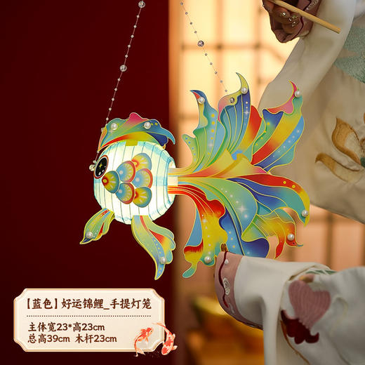 【中秋节金鱼灯笼】新款手工diy材料包 儿童手提锦鲤花灯宫灯挂饰 商品图9