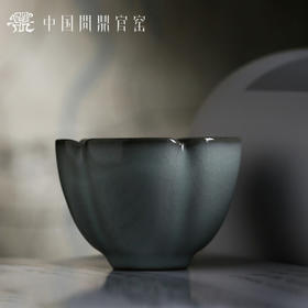 问鼎官窑庚子宋青报春杯