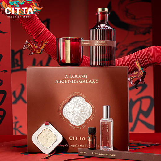 【元龍悦色香薰蜡烛礼盒】西苔香薰蜡烛礼盒套装创意香氛，结婚礼物伴手礼送闺蜜妇女情人节礼物QQ新年礼盒年货礼盒 商品图0