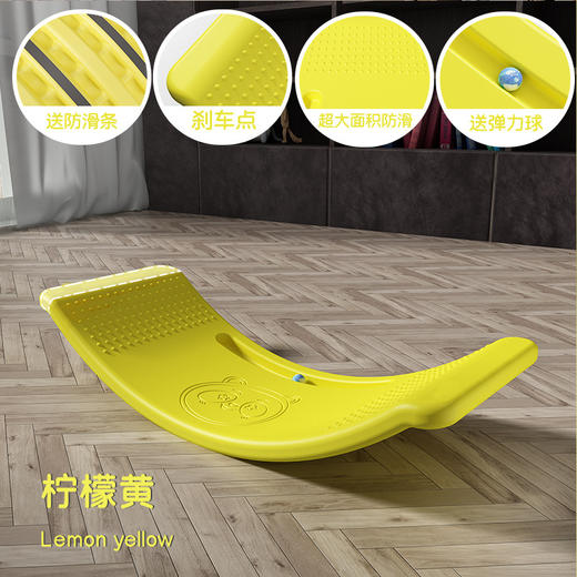 【幼儿园推荐！跷跷板感统训练器】跷跷板儿童室内聪明板平衡板，促进身体协调锻炼平衡能力，感统训练器材家用专注力弯曲板玩具 商品图8