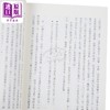 预售 【中商原版】伟大的*导者没有规则 让团队脱胎换骨的逆向领导力 港台原版 凯文 克鲁斯 如果 商品缩略图3