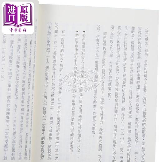 预售 【中商原版】伟大的*导者没有规则 让团队脱胎换骨的逆向领导力 港台原版 凯文 克鲁斯 如果 商品图3