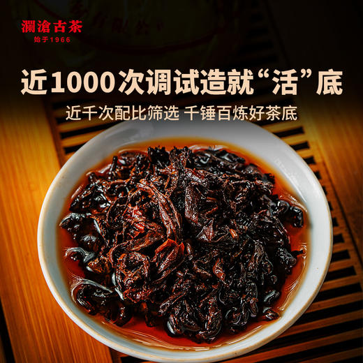 澜沧古茶2022年0085小沱普洱茶熟茶云南茶叶景迈古树熟普 商品图4