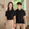 冰氧系列纯色翻领短袖T恤polo衫抗皱不易变形团队企业定制工作服 NMT-2161 商品缩略图3
