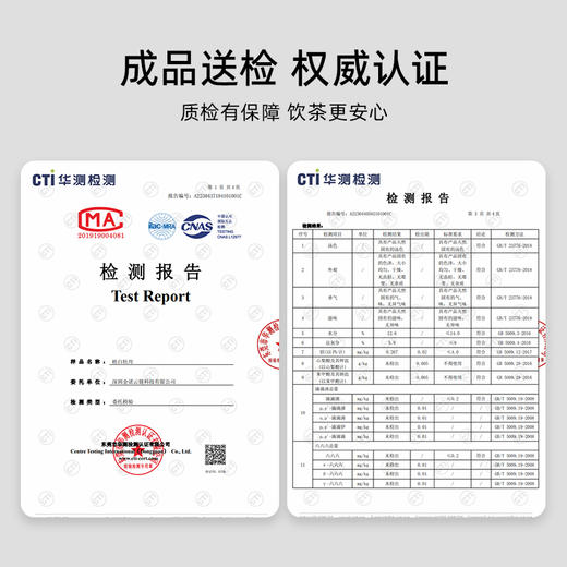 寻茶令桂白牡丹广西正宗白茶传统工艺花果香 商品图4