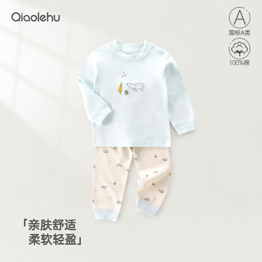 【软糯舒适 呵护婴儿肌】儿童a类全棉打底秋衣秋裤纯棉分体男女宝宝套头婴儿内衣分体套装 商品图3