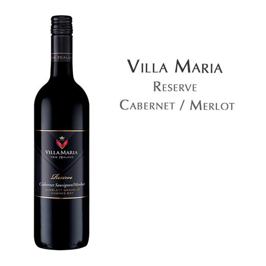 新玛利珍藏卡本妮苏维翁梅洛红葡萄酒 Villa Maria Reserve Gimblett Gravels Hawkes Bay Cabernet Sauvignon Merlot 商品图2