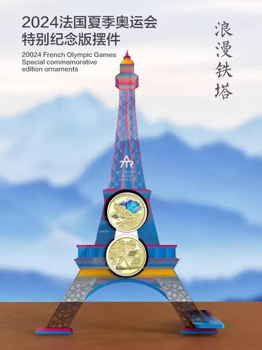 2024巴黎奥运会 冬奥会纪念币摆件 商品图2