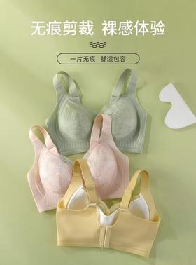 耐尔 裸感果冻条软支撑调整无痕文胸