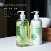 雅顿绿茶 身体乳/沐浴露 淡香补水保湿清爽丝滑滋润500ml 商品缩略图0