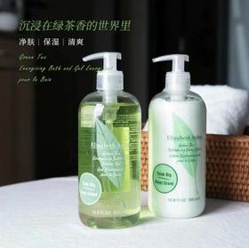 雅顿绿茶 身体乳/沐浴露 淡香补水保湿清爽丝滑滋润500ml