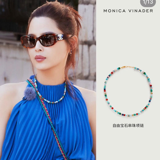 Monica Vinader莫妮卡 Beads自由宝石串珠项链/手链  商品图3