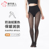 都市丽人打底裤舒暖一体裤保暖裤锦纶中厚连裤袜LGT3D5 商品缩略图0