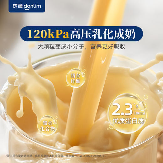 东菱豆奶机DL-1356钛金灰 商品图1