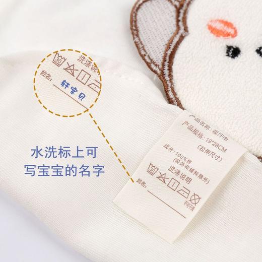 【“咻咻”吸汗 不着凉】单向导湿婴儿纯棉吸汗巾幼儿纱布隔汗巾宝宝全棉男女童小号垫背巾 商品图3