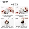 瑞幸咖啡精品挂耳咖啡现磨手冲滤泡挂耳黑咖啡 曼特宁 10g*8包/盒 商品缩略图6